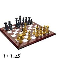 صفحه چوبی شطرنج با مهره کیان